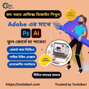 Full Graphic Design Course at a Low Price