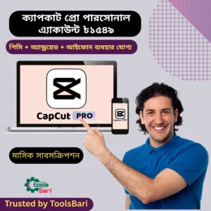 CapCut Pro Personal Subscription (1 Month) – With User ID and Password | Works on Mobile and PC